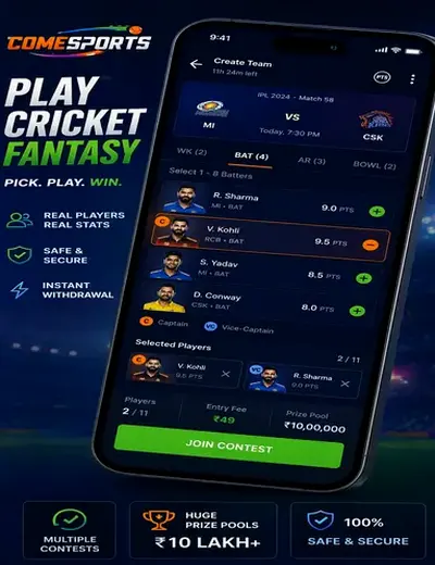 Abcbet51 (abcbet 51) fantasy cricket & matchday visual 2